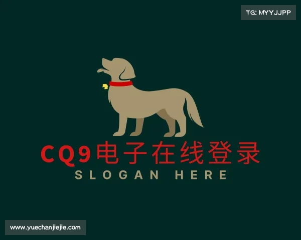 解读cq9电子官方网站